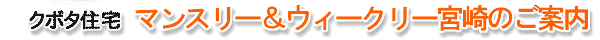 �N�{�^�Z��@�}���X���[�@�E�B�[�N���[�@�{��